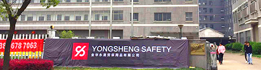 YONGSHENG SAFETY PRODUCTS CO.,LTD